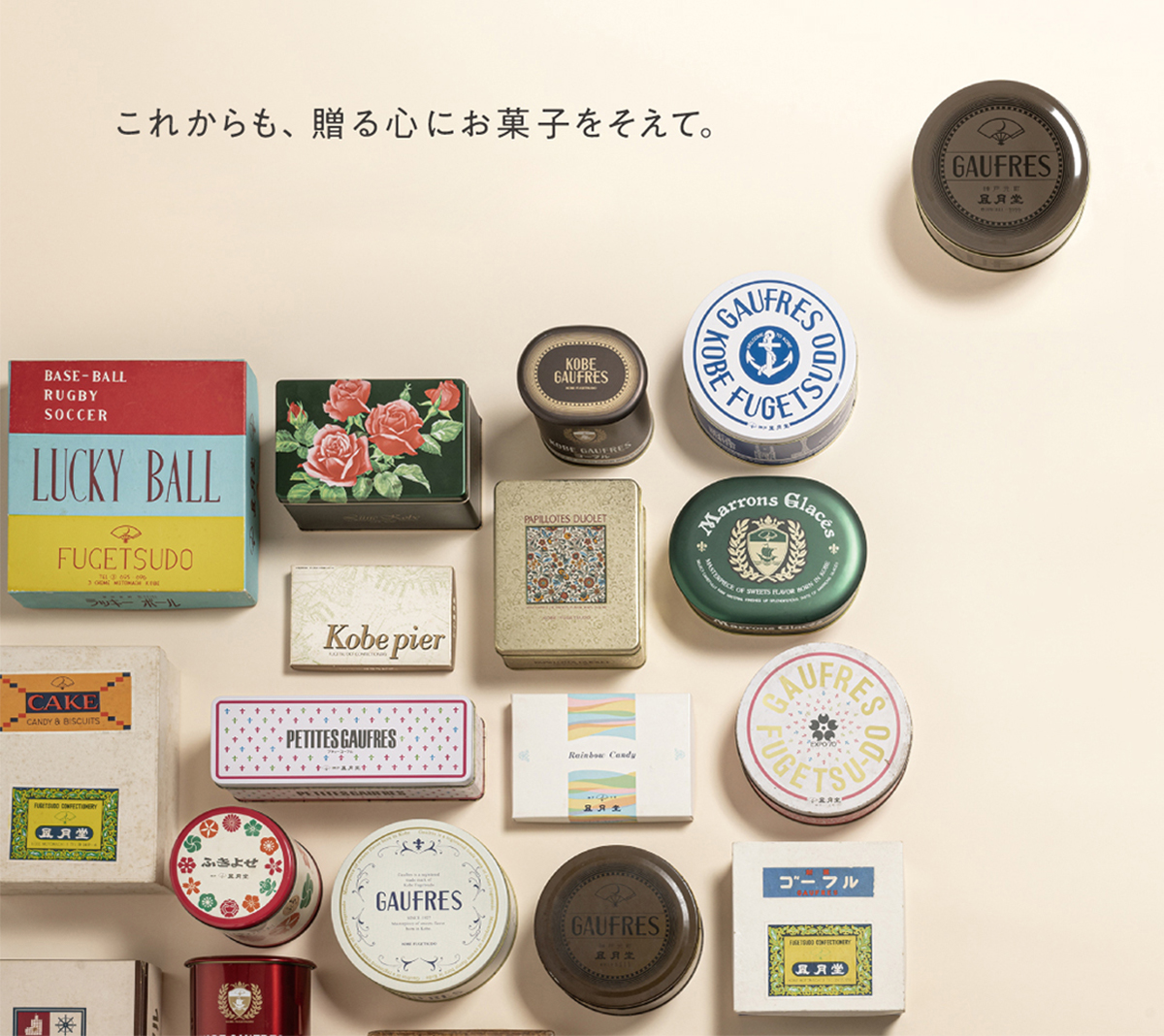 128周年 アニバーサリーイベント