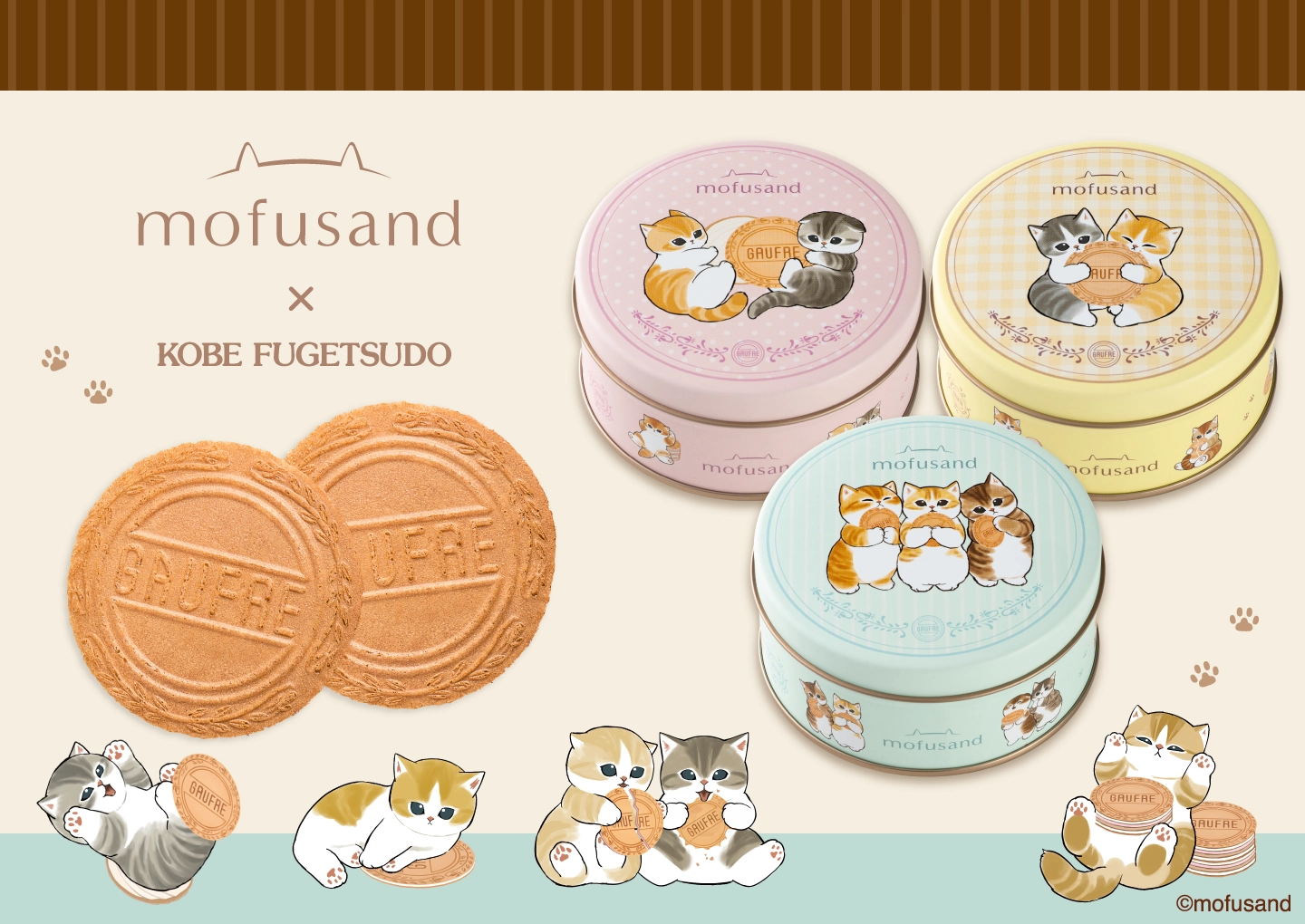 mofusand ミニゴーフル