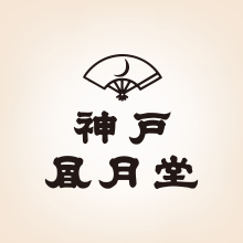 【年末年始】営業時間のお知らせ