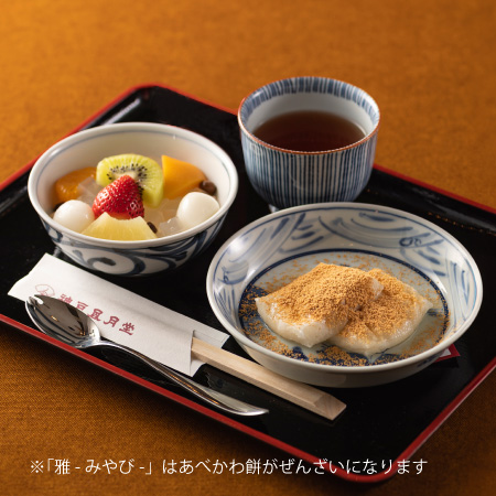 あべかわ餅とみつまめ