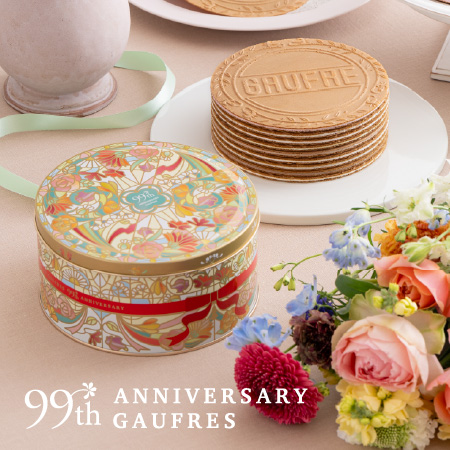 99thアニバーサリーゴーフル