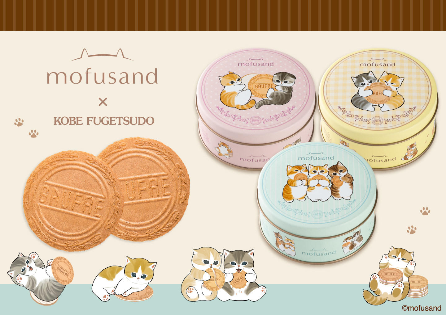 mofusandミニゴーフル mofusandミニゴーフル
