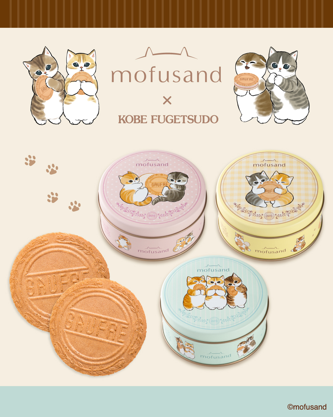 mofusandミニゴーフル mofusandミニゴーフル