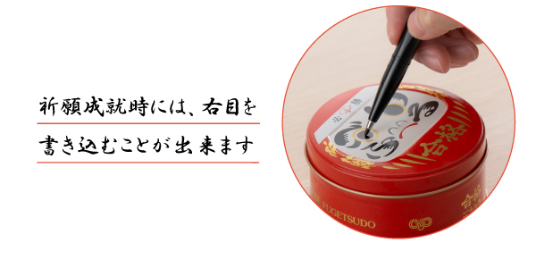 合格ごうふる