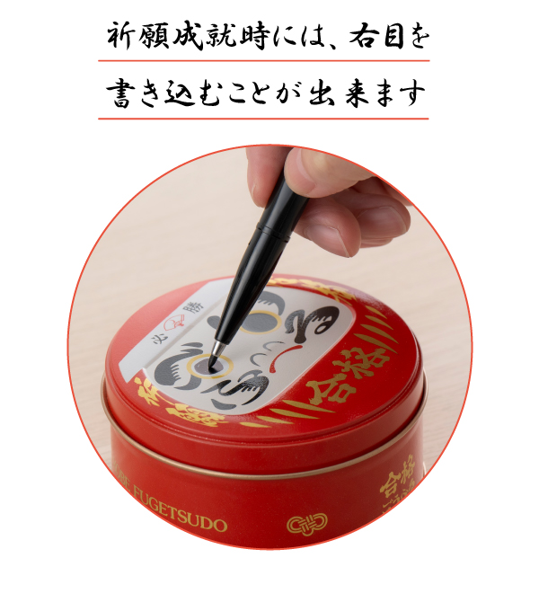 合格ごうふる