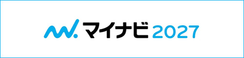 マイナビ2027